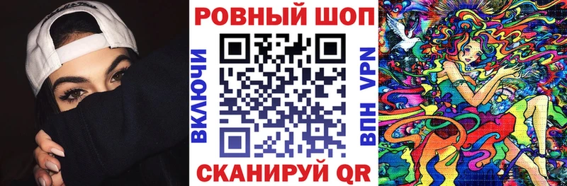 Купить Канабис  Мефедрон  Альфа ПВП  Амфетамин  Гашиш  Ивангород