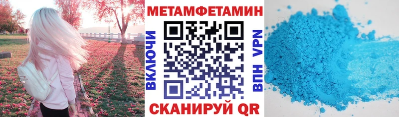АМФЕТАМИН Premium  Купить  Ивангород 