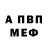 Экстази MDMA Doug Barker