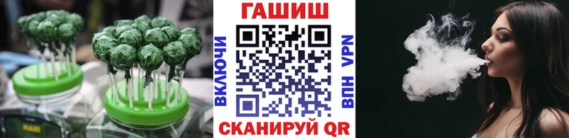 Купить  Ивангород  Еда ТГК конопля 
