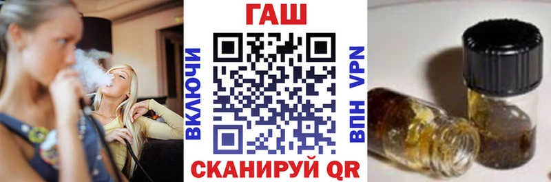 Купить где  Ивангород  ГАШИШ Premium 