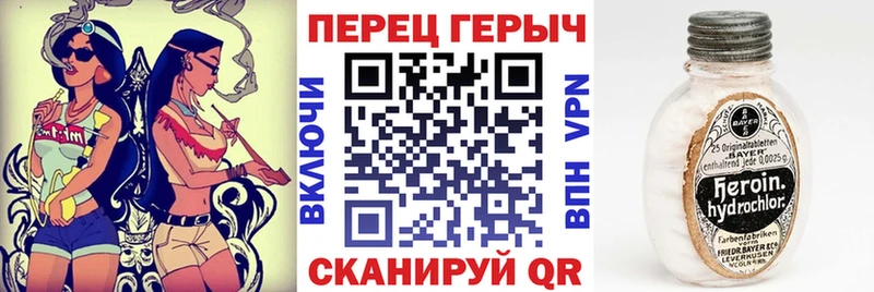 Героин Афган  Купить  Ивангород 