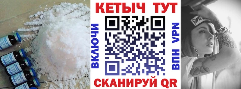 Кетамин ketamine  Купить закладки  Ивангород 