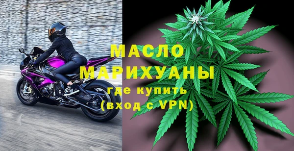 дистиллят марихуана Иннополис