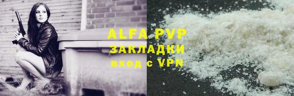 ALPHA-PVP Инта