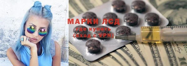 альфа пвп Каменногорск