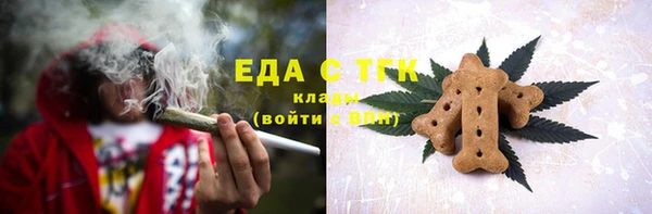 прущие грибы Инсар