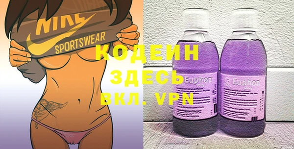 альфа пвп Каменногорск