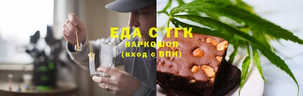 прущие грибы Инсар