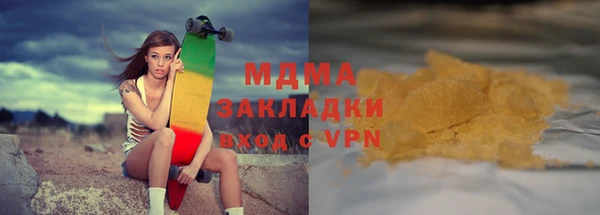 дистиллят марихуана Иннополис