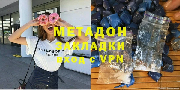 ALPHA-PVP Инта