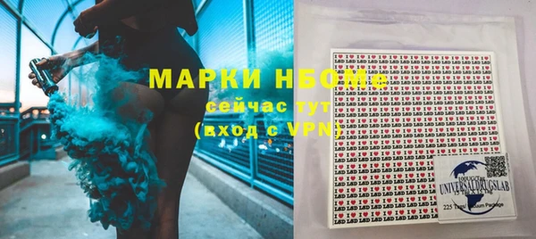 таблы Каменка