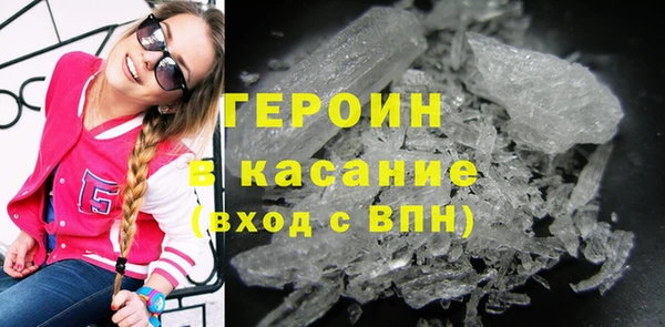 таблы Каменка