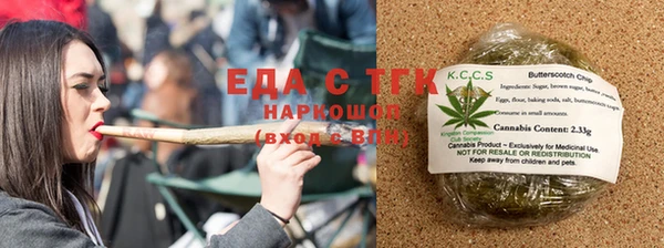 таблы Каменка