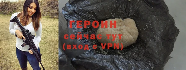 дистиллят марихуана Иннополис