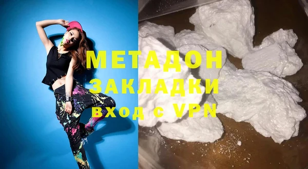 ALPHA-PVP Инта