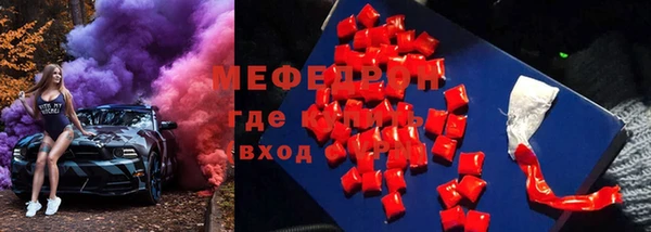дистиллят марихуана Иннополис