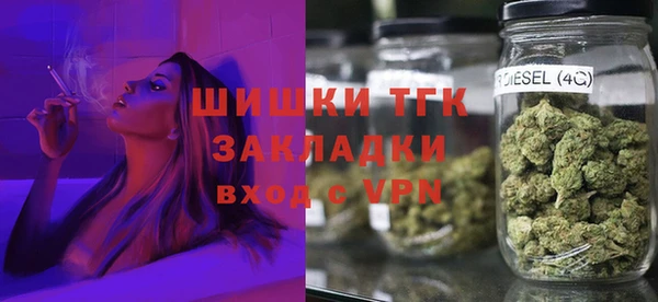 ALPHA-PVP Инта