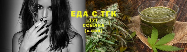 прущие грибы Инсар