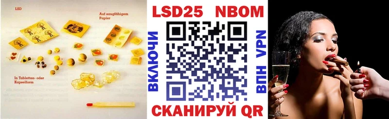 Лсд 25 экстази ecstasy  Купить где  Ивангород 