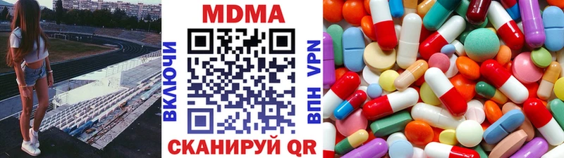 MDMA Molly Ивангород