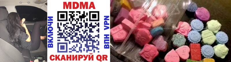 Купить закладки  Ивангород  МДМА crystal 