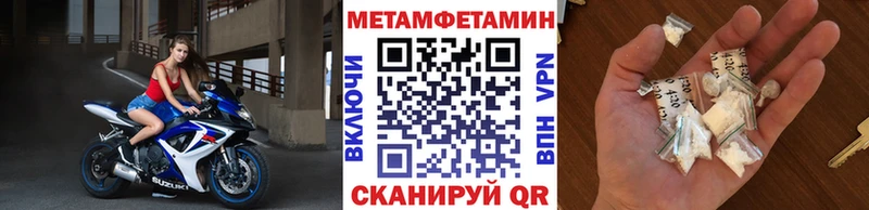 Купить  Ивангород  Первитин Декстрометамфетамин 99.9% 
