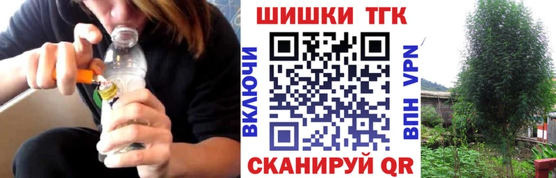 Купить закладки  Ивангород  Бошки Шишки планчик 